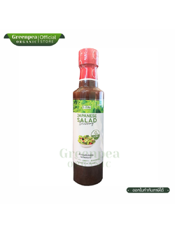3-ZERo น้ำสลัด สไตส์ญี่ปุ่น Japanese Salad Dressing ขนาด 290 ml. ราดกับสลัด พร้อมทาน Keto ทานได้