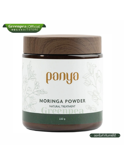 Panya Moringa Powder Natural Treatment ผง มะรุม 150 กรัม บำรุงผิวหน้า อ่อนโยน ชงดื่มได้ ปัญญา