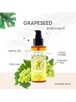 Herb Basics น้ำมันสกัดเย็น เมล็ดองุ่น100ml. Base Oil Grapeseed