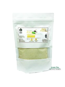 Homwan หอมหวาน น้ำตาลหล่อฮั่งก้วย ให้ความหวาน แต่พลังงาน 0แคลรอรี่ ขนาด250กรัม เป็นสารให้ความหวานจากธรรมชาติ