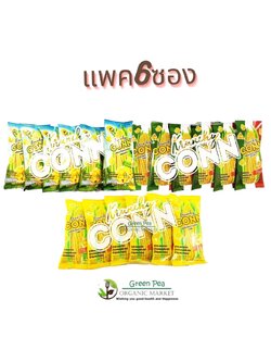 [แพค 6ซอง] เมล็ดข้าวโพดหวานอบกรอบ มี3รส Krunchy Corn , 15g.X6 ซอง