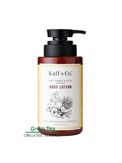 Kaff & co. Body Lotion 300ml. โลชั่น ดอกคำฝอย เเละใบบัวบก สำหรับผิวกาย ช้วยให้ชุ่มชื่น