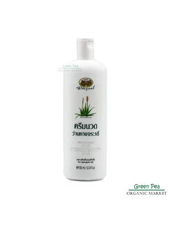 อภัยภูเบศร ครีมนวดผมว่านหางจระเข้ .300 ml.