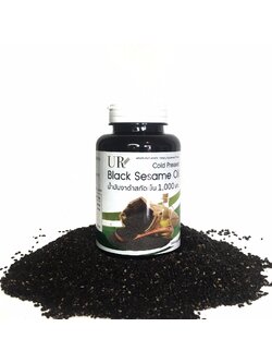 ยูอาร์ น้ำมันงาดำสกัดเย็น 1,000 mg [100 Capsule] Cold pressed Sesme seed oil