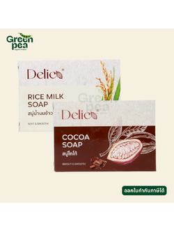 Delico Sopa สบู่น้ำนมข้าว และ สบู่โกโก้ 100 กรัม ฟองนุ่ม กลิ่นหอม ชุ่มชื้น เดลิโก้