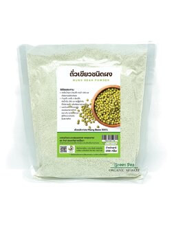 ถั่วเขียว บดผง 250g. อินทรีย์ Mung bean powder