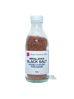 Star Crystal Salt เกลือหิมาลายันสีดำ ชนิดป่น ขนาด 200 กรัม Himalayan Salt Fine (Food Grade)
