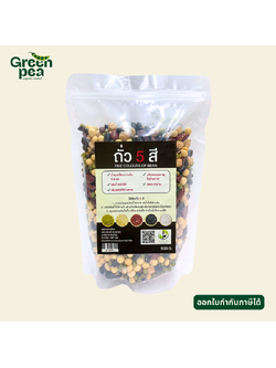 Greenpea Organic ถั่ว5สี (ชนิดเม็ด) บรรจุแพ็คสูญญากาศ 500กรัม