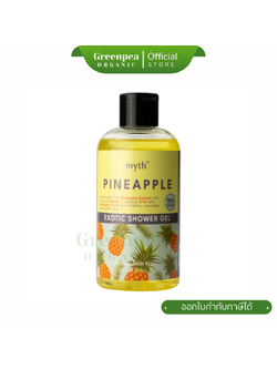myth Pineapple Exotic Shower Gel สบู่เหลวสัปปะรด 250 ml. อ่อนโยน ชาวเวอร์เจลสัปปะรด สดชื่น กลิ่นหอม มิธ