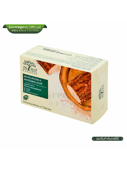 De leaf Thanaka สบู่เดอลีฟทานาคา 100 กรัม