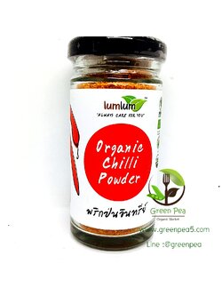 พริกป่นอินทรีย์ LumLum (Chill Powder Organic) ขนาด 30 กรัม