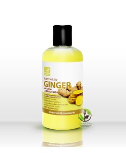เวอร์ริจินส์ สบู่เหลวแท้ ขิง Ginger Natural Liquid Soap เวอร์ริจินส์ 250ml.