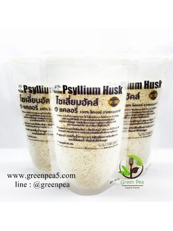 Natuur ไซเลี่ยมฮัคส์ 100g. [KETO] PSYLIUM HUSK