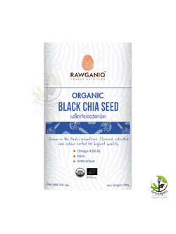 Rawganiq Organic Black Chia Seed ขนาด 300 g. เมล็ดเจีย ออร์แกนิค ช่วยระบบขับถ่าย ความจำ การเผาผลาญ