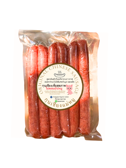 กุนเชียงหมู ไร้มัน แท้100% สูตรโบราณ จากเยาวราช ไม่มีแป้ง กุนเชียงแม่หนู