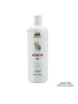 อภัยภูเบศร ครีมนวดผมขิง 300 มล. Ginger Conditioner/สูตรสำหรับผมมัน