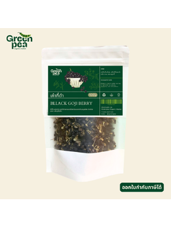 Greenpea Black Goji Beery เก๋ากี้ดำ อบแห้ง 2 ขนาด โกจิเบอร์รี่ดํา ใส่ถุงซิป ใช้ง่าย กรีนพี