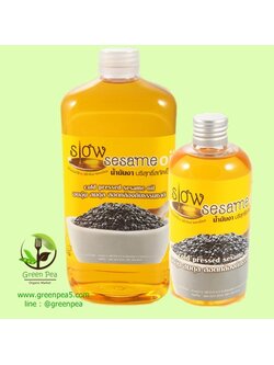 น้ำมันงาดำสกัดเย็น , สวนปานะ, ลดอาการปวดเข่า ปวดข้อ โรคไขข้อเสื่อมและอักเสบ