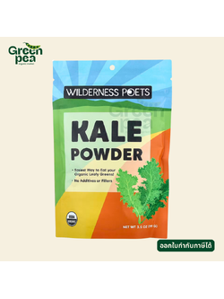 Wilderness Poets Kale Powder ผงเคล 99 กรัม ผงผักเคล ไม่มีสารเติมแต่ง ผสมเครื่องดื่ม โรยอาหาร