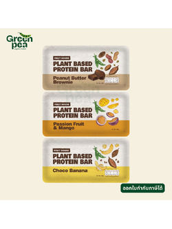 Fruit Bound Plant Based Protein Bar โปรตีนบาร์ 20gX3ชิ้น ขนมวีแกน โปรตีน ฟรุตเบานด์