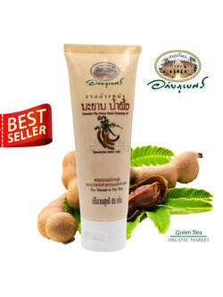 อภัยภูเบศร เจลล้างหน้ามะขาม-น้ำผึ้ง 85 ml , เพื่อผิวกระจ่างใส, เหมาะกับทุกสภาพผิว