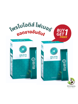 1แถม1 Probiotic HOLISTA 126g.1กล่อง(7ซอง) - Super Probiotic Fiber Detox นำเข้าจากสหรัฐอเมริกา