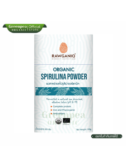 Rawganiq Spirulina Powder ผงสาหร่ายสไปรูลิน่า 300g ออร์แกนิค (USDA, EU certified)