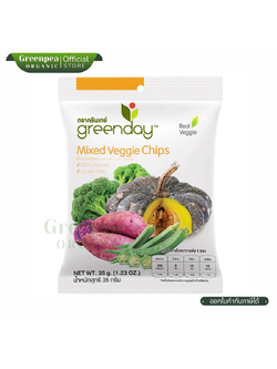 Greenday Mixed Veggie Chips Natural ผักรวมกรอบ ขนาด 35 กรัม ผักรวม ทำจากผักแท้ Gluten Free ฮาลาล กรีนเดย์