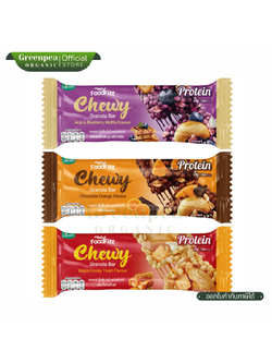 Xongdur Foodfitt Chewy Granola Bar ขนาด 17 g. กราโนล่าบาร์ อัดแท่ง น้ำตาลน้อย หนึบหนับ แคลน้อย ซองเดอร์
