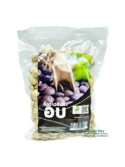 ถั่วดาวอินคาอบกรอบ พร้อมทาน 250กรัม