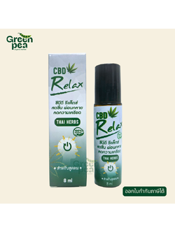 Narai CBD Relax 8ml. ขวดลูกกลิ้ง สำหรับสูดดม สดชื่น ผ่อนคลาย 100% Natural มีอย.