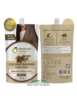 Tropicana ครีมหมักผม น้ำมันมะพร้าว Coconut & Argan Hair Mask ทรอปิคานา ขนาด 35 กรัม ฟื้นฟูผมเสีย ให้ผมนุ่มลื่น เงางาม