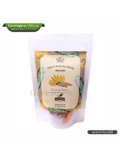 PhoonPhon พูนผล กล้วยอบแห้ง ขนาด 80 กรัม Dried Banana Stick รสชาติอร่อย สามารถพกไปทานเล่นได้ทุกเวลา