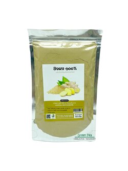 greenpea ขิงผง อินทรีย์ 100กรัม ginger powder