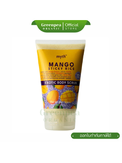 myth Mango Sticky Rice Exotic Body Scrub 150 g. บอดี้สครัปมะม่วง ข้าวเหนียว สครับจากข้าวเหนียว สครับผิว อ่อนโยน มิธ