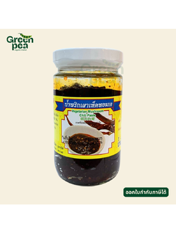 Youta Vegetarian Mushroom Chili Paste น้ำพริกเผาเห็ดหอม เจ 210 กรัม พริกเผา เครื่องปรุง กลิ่นหอม อาหารเจ โยตา