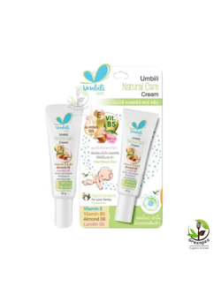 Umbili ครีมทาผิว หลังเปลี่ยนผ้าอ้อม Natural Care Cream ขนาด 20 กรัม อ่อนโยนต่อผิว ใช้เป็นประจำได้