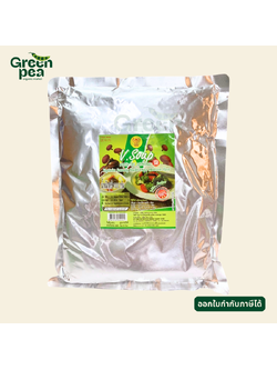 Youta Vegetarian Seasoning Powder Mushroom Flavor ผงปรุงรส รสเห็ดหอม 2 ขนาด ผงซุปเจ อาหารเจ โยตา