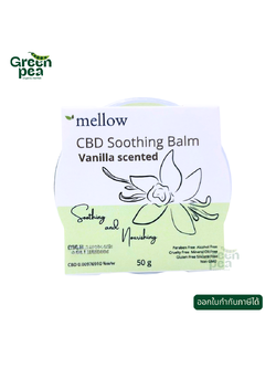 Mellow CBD Sooting Balm ชูตติ้งบาล์ม กลิ่นวนิลลา 50g.