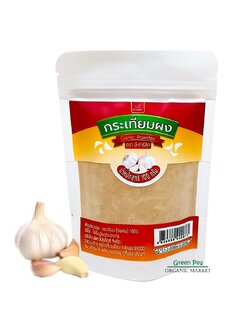 B-Garlic Garlic powder กระเทียมผง 100% ผงกระเทียมแท้ สำหรับปรุงอาหาร