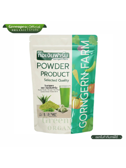 Gorngern Farm กอเงิน ฟาร์ม Pandan Powder ใบเตยผง ขนาด 100 กรัม ใบเตย ใช้งานง่าย ไม่แต่งสี ไม่แต่งกลิ่น