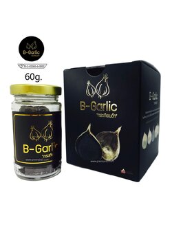 B-Garlic ,กระเทียมดำ, Black Garlic,60กรัม , แบบแกะเปลือก พร้อมทาน