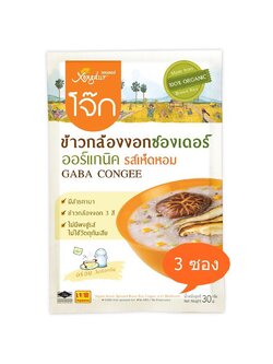 โจ๊กข้าวกล้องงอก ออร์แกนิค รสเห็ดหอม (3ซอง)