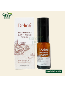 Delico Brightening & Anti-Aging Serum เซรั่มโกโก้ บำรุงผิวหน้า 15 ml. เซรั่ม ชุ่มชื้น ซึมไว เดลิโก้