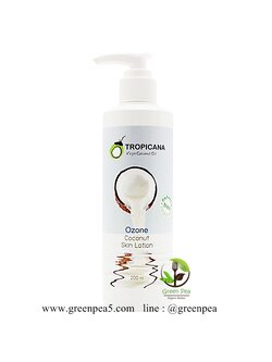 โลชั่นบำรุงผิวน้ำมันมะพร้าว สูตร NON PARABEN กลิ่น OZONE ขนาด 200 ML