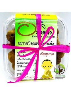 มะขามป้อมอมาลิกา เกรด Premiumลูกใหญ่ แบบกล่อง 550 กรัม