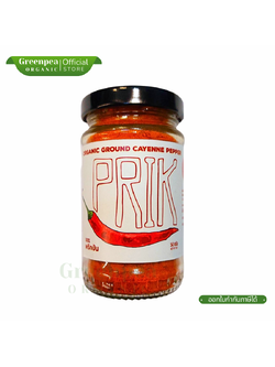Organic Moon Ground Cayenne Pepper พริกป่น ขนาด 50 กรัม พริกคาเยนป่น ออร์แกนิค มูน ใช้ปรุงหรือผสมอาหาร