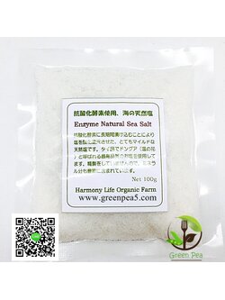 ดอกเกลือ Organic (Enzyme Sea salt) 100 g.