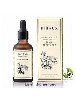 Kaff&Co น้ำมันมะกรูดสกัดเย็น บำรุงหนังศีรษะ Scalp Treatment Kaffir Lime Essential Oil