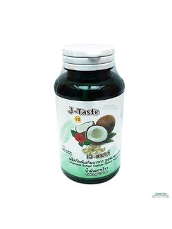 J-Taste coconut Oil น้ำมันมะพร้าว เม็ดซอฟเจล 450 มก.ขนาด 90 ซอฟเจล